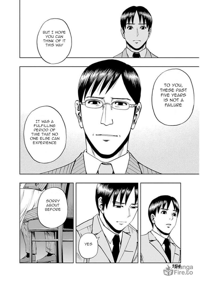 Japanese Customer Part 2 page 11