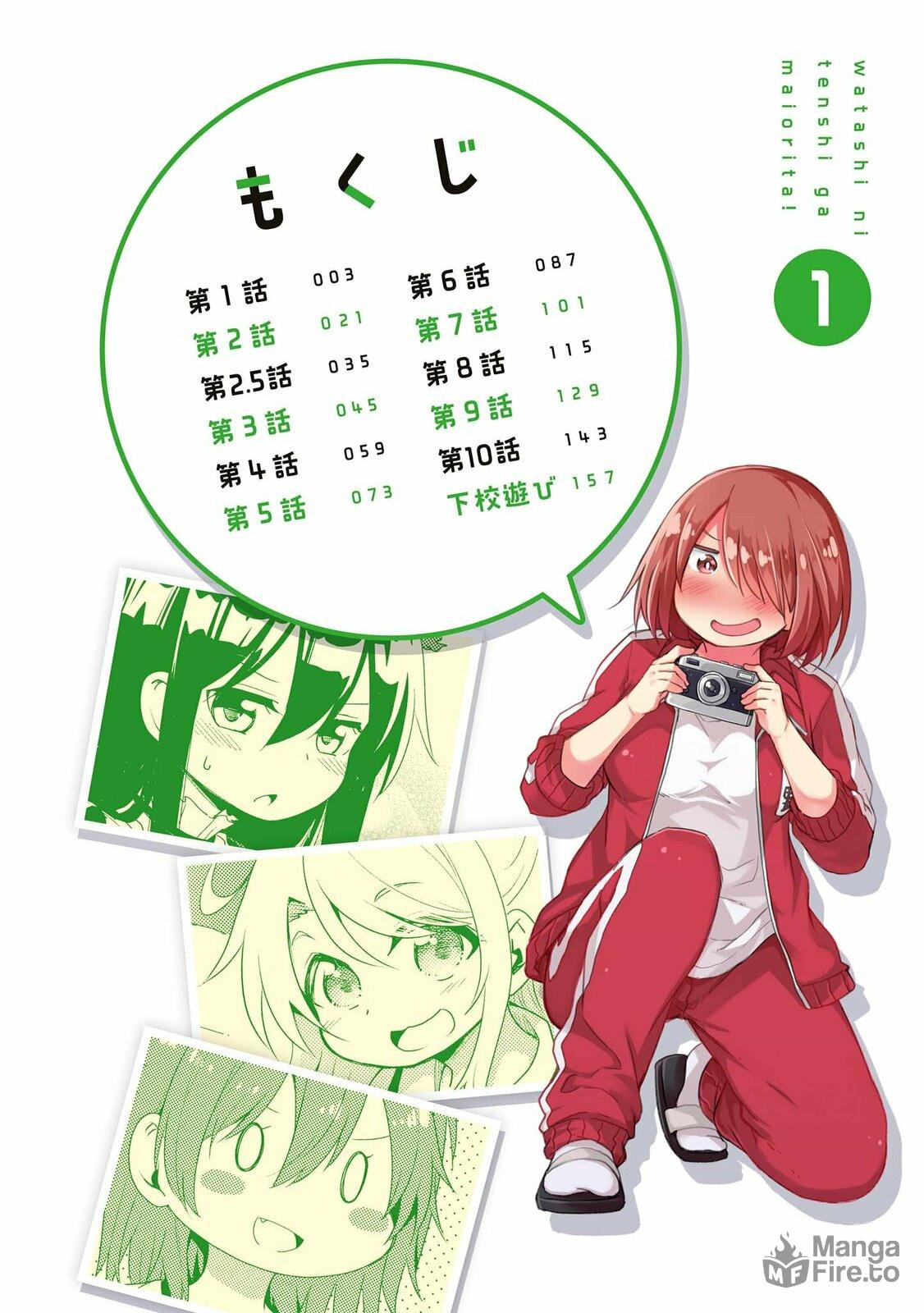Watashi ni Tenshi ga Maiorita! – Chapter 1 page 4