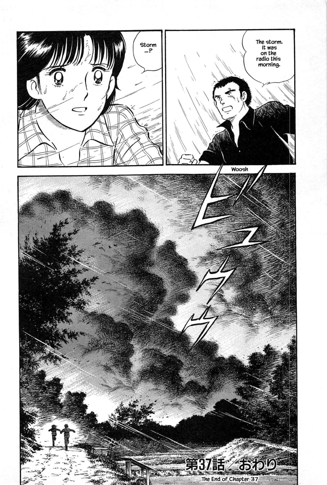 Dark Clouds page 21
