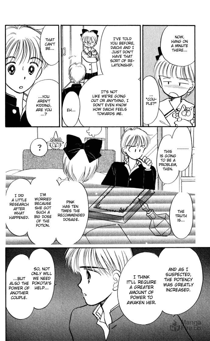 Hime-chan no Ribbon – Chapter 27 page 39