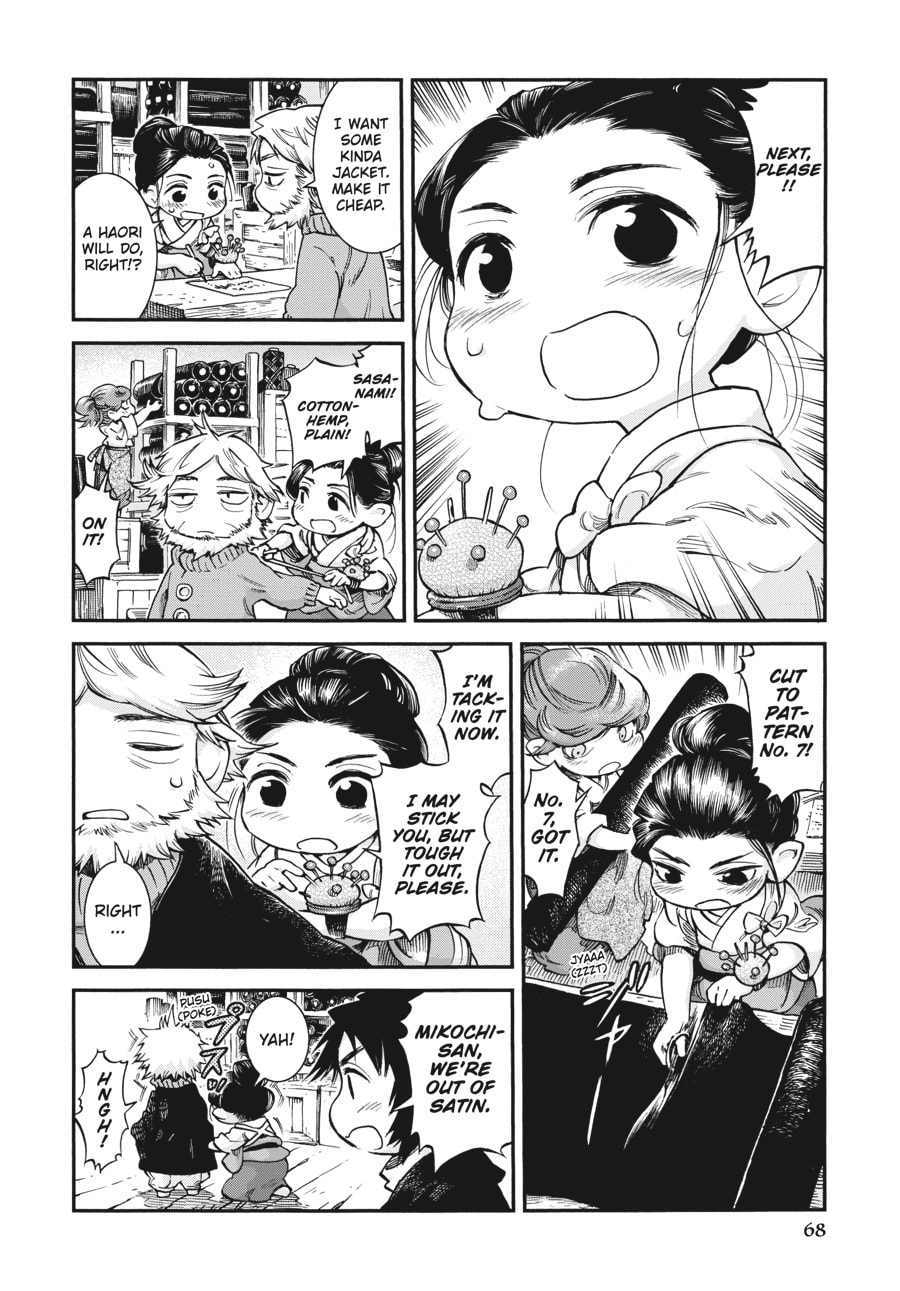 Hakumei & Mikochi – Chapter 66 page 3