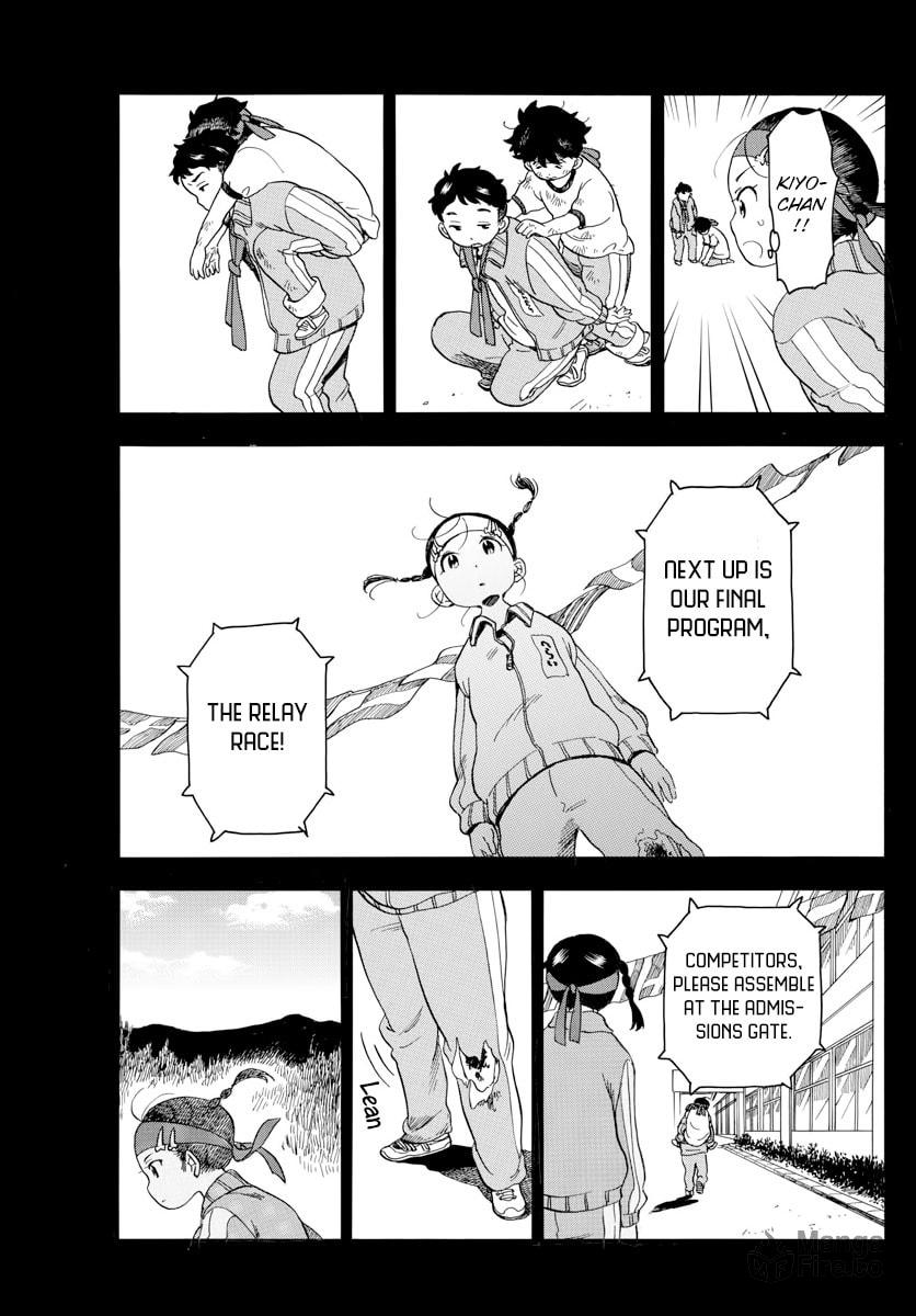 What Suu-chan Wish For page 8