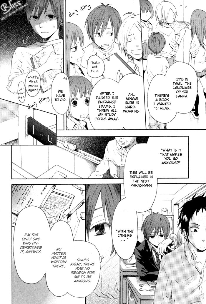 Bokura no Kiseki – Chapter 1 page 15
