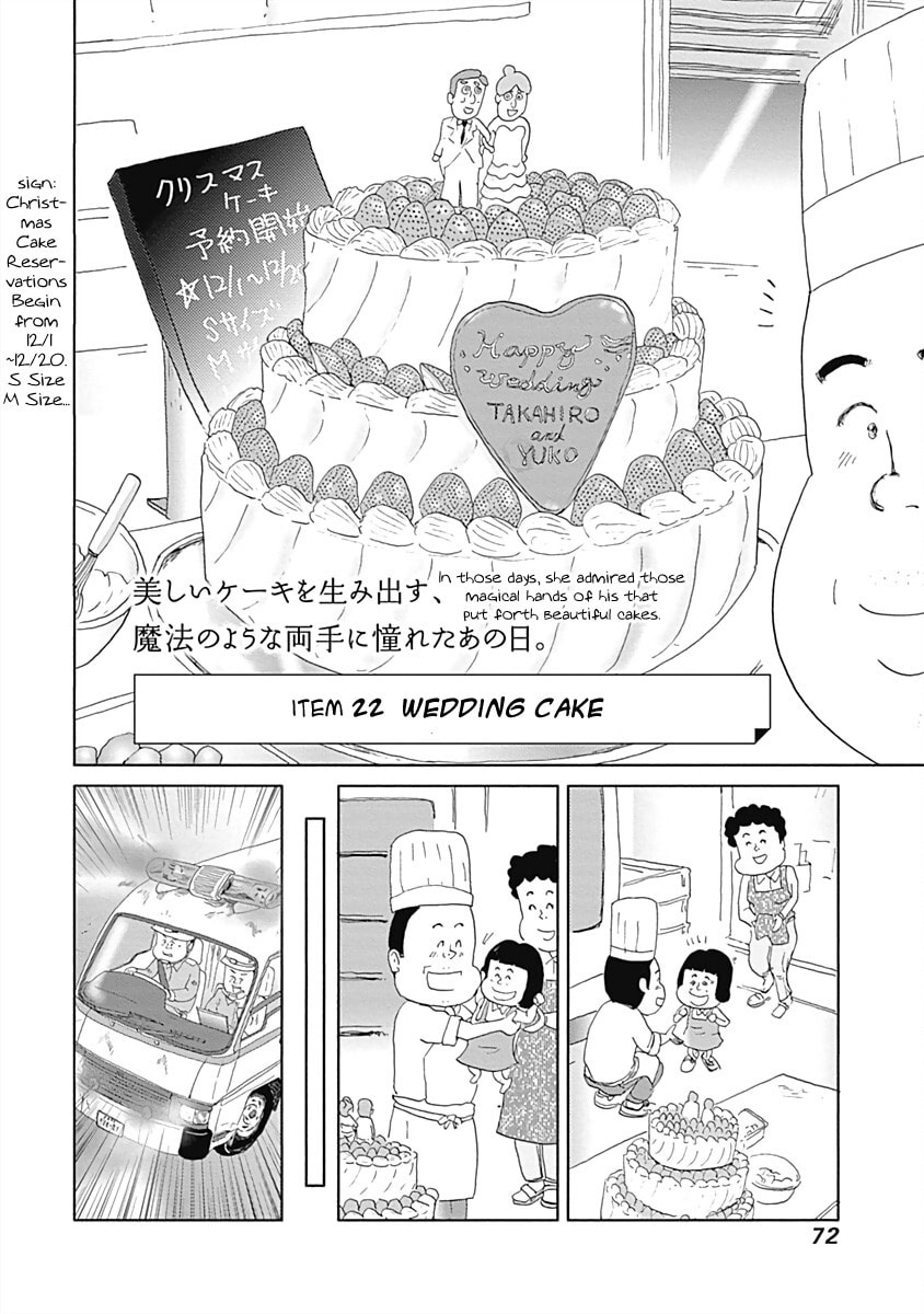 Wedding Cake page 1