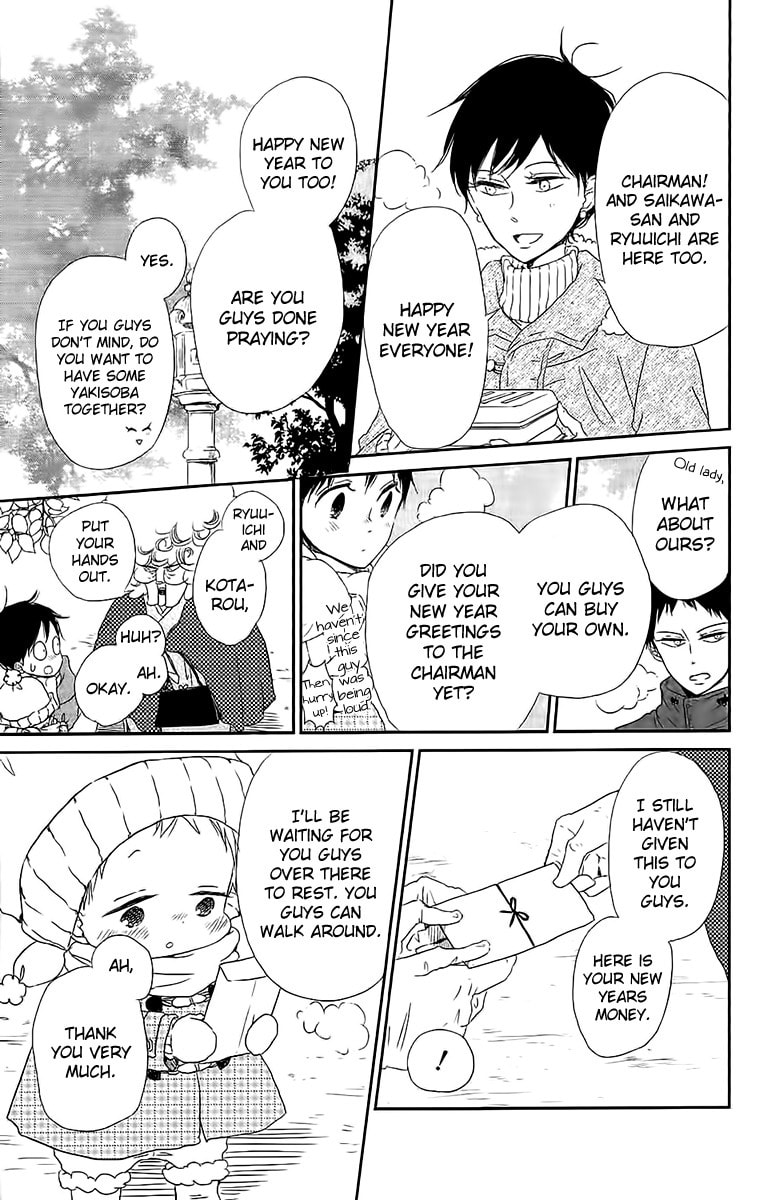 School Babysitters – Chapter 60 page 7
