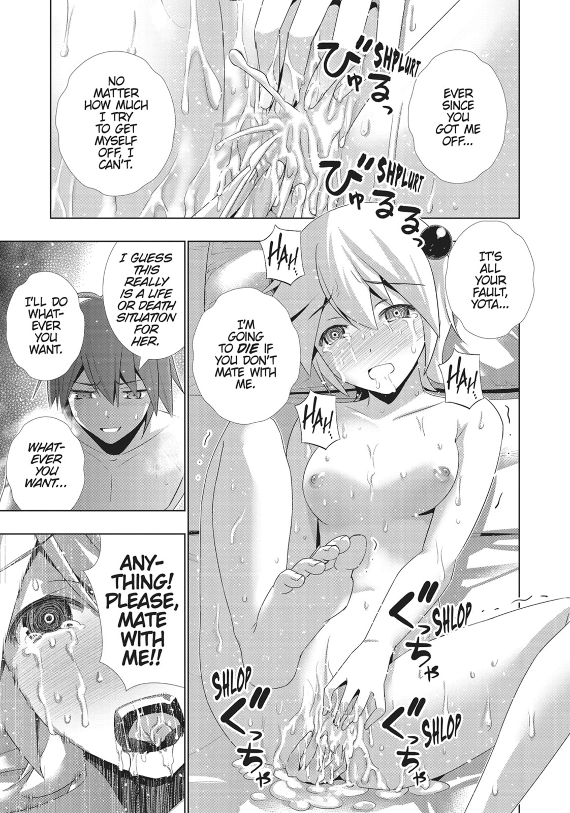 Virgin Please page 12