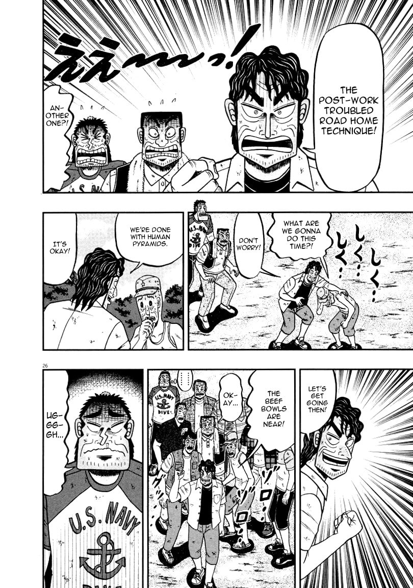 Technique page 25