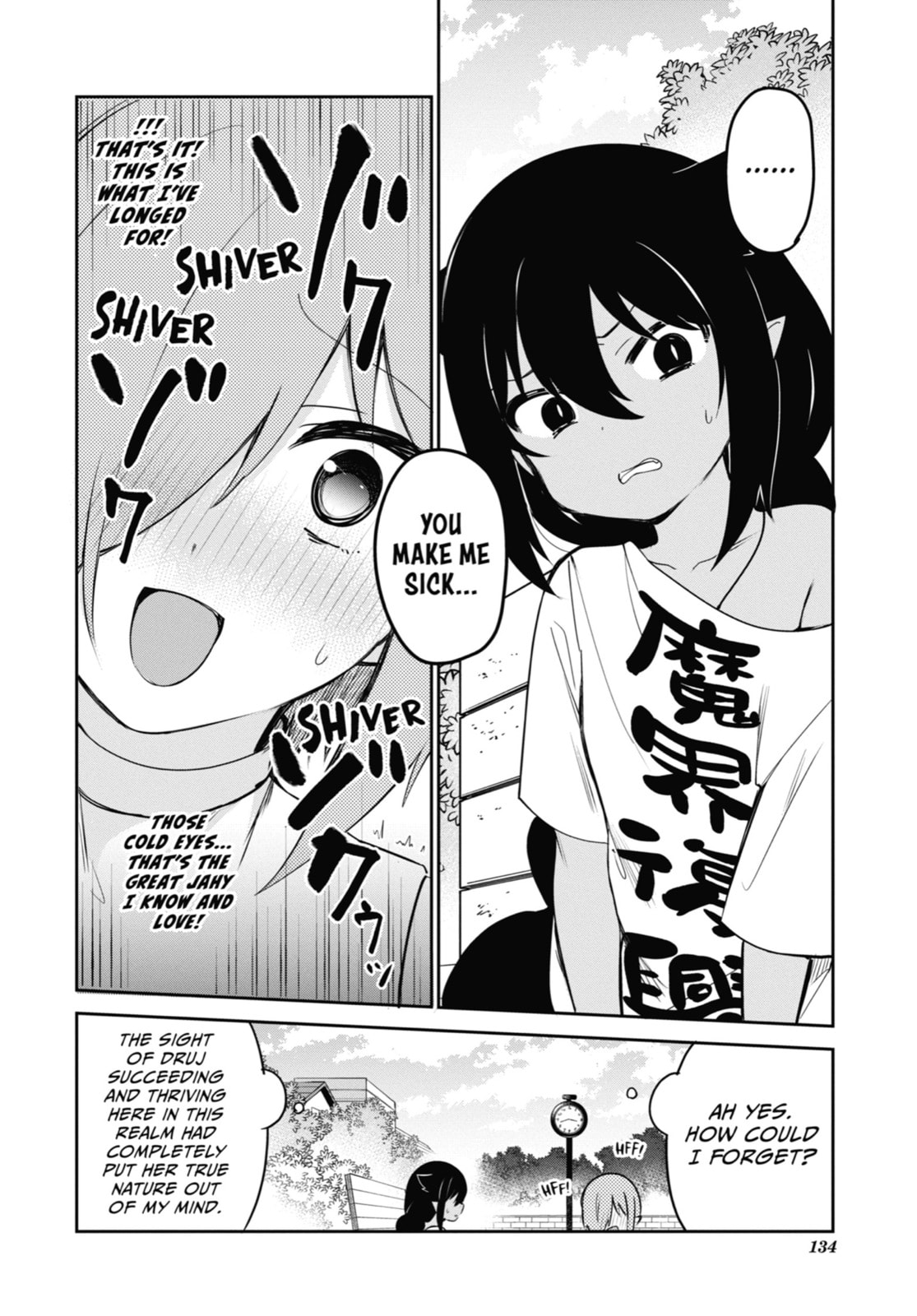 Jahy-sama and Druj's Feelings page 13