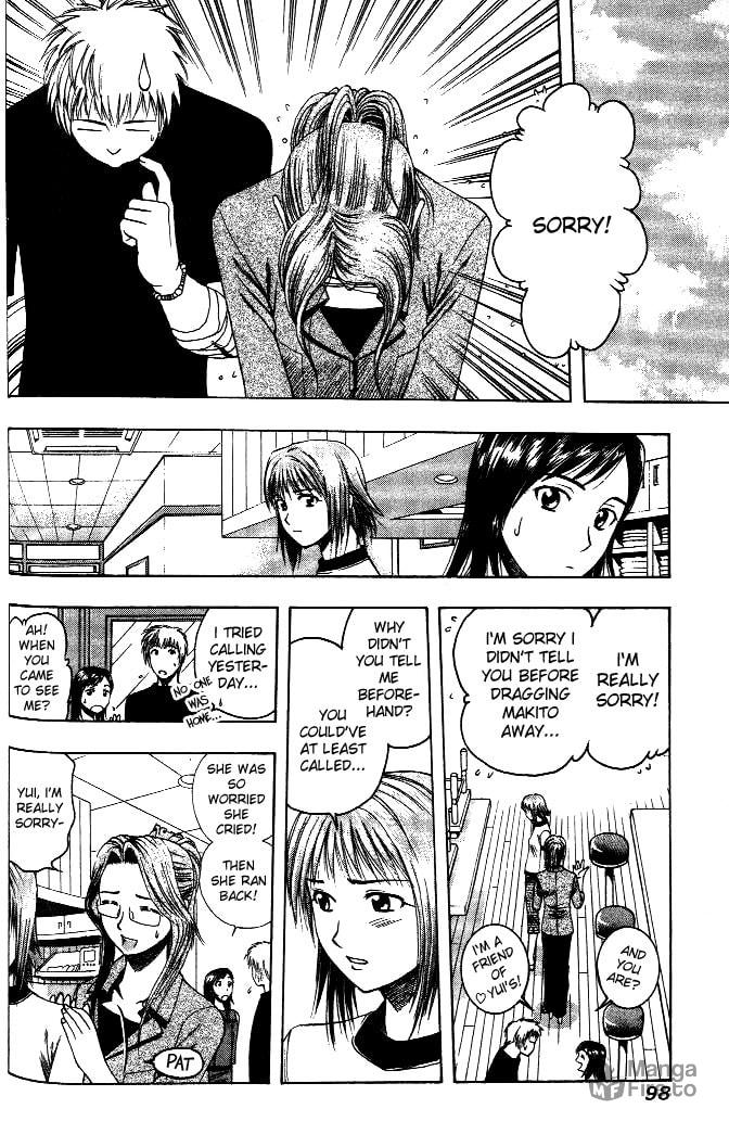 The Disappeared Man and the Mysterious Chicken Curry page 4