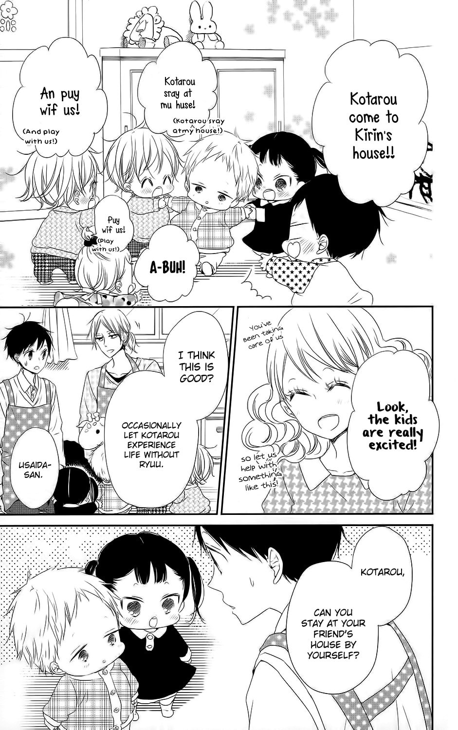 School Babysitters – Chapter 63 page 12