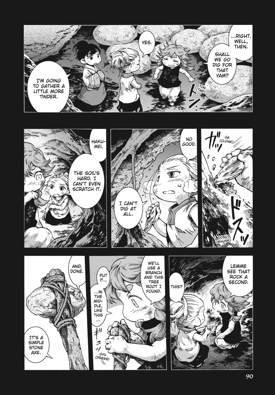 Hakumei & Mikochi – Chapter 47 page 7