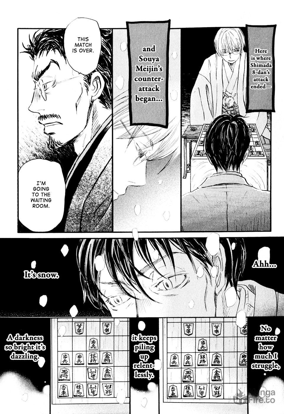 Kyoto (PART 3) page 5