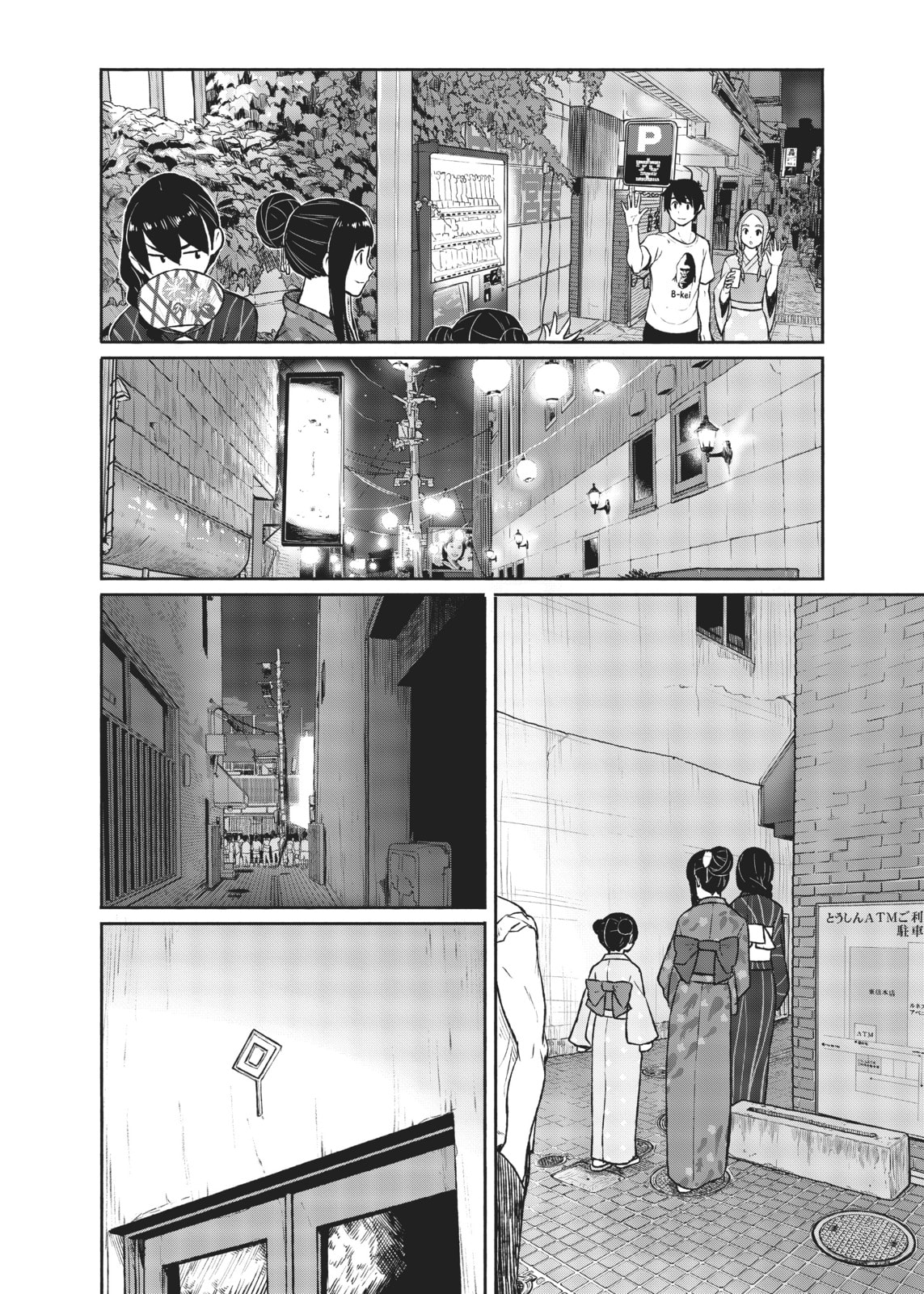 The Secret Festival page 10