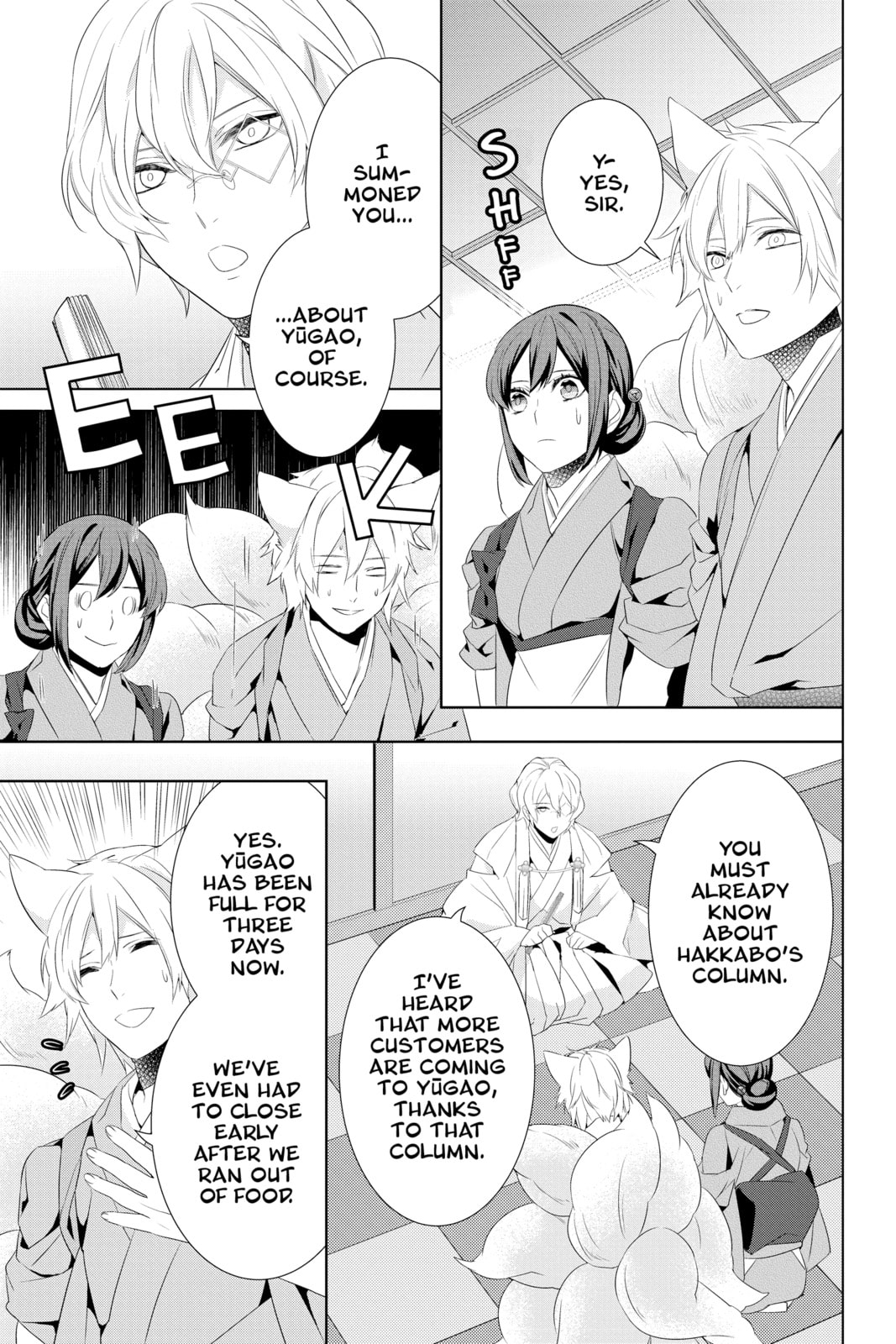 Kakuriyo: Bed & Breakfast for Spirits – Chapter 22 page 36