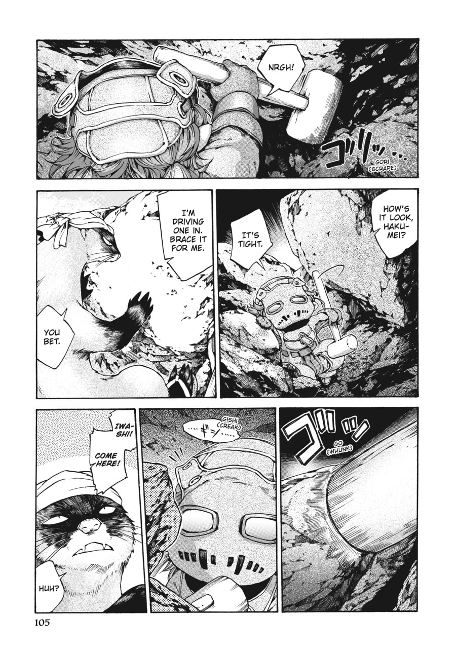 Hakumei & Mikochi – Chapter 12 page 6