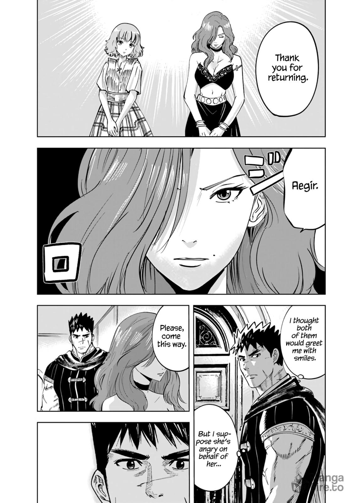 A Chain of Female Troubles page 4