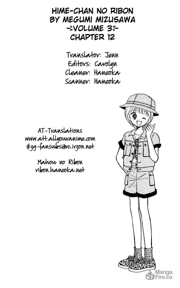 Hime-chan no Ribbon – Chapter 12 page 2