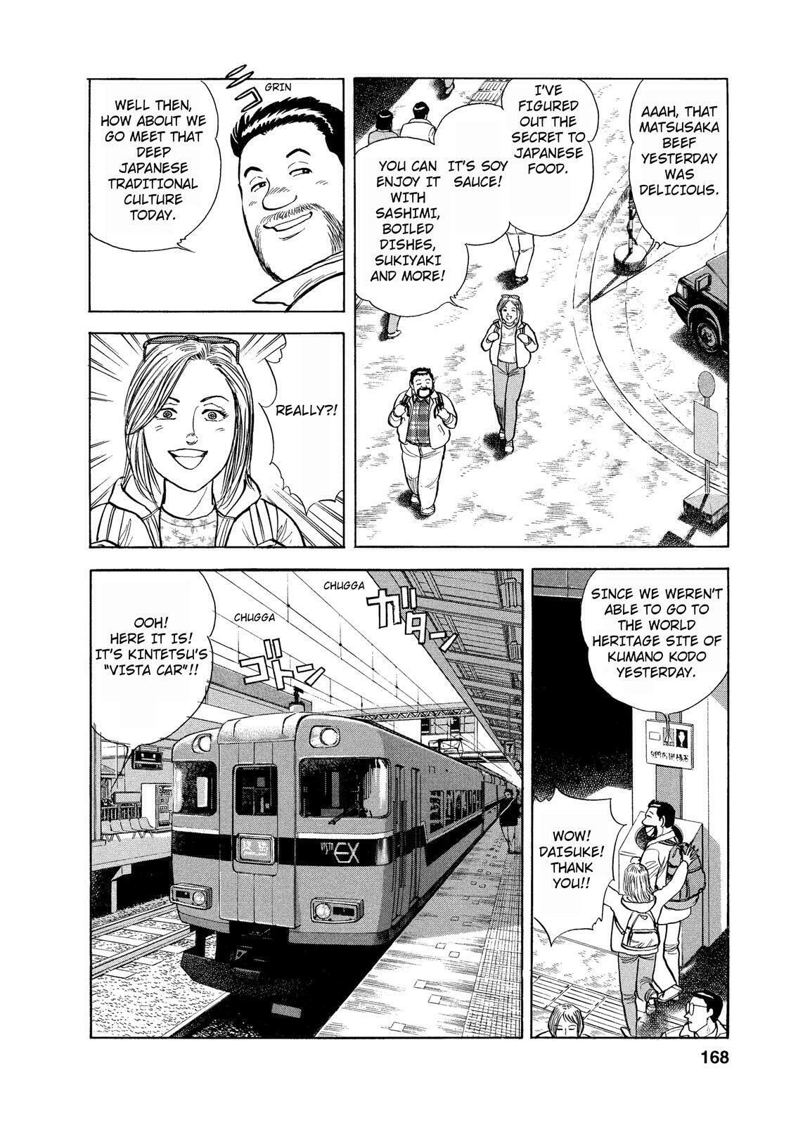 Ujiyamada Station – Ise Bento, Abalone Bento page 1