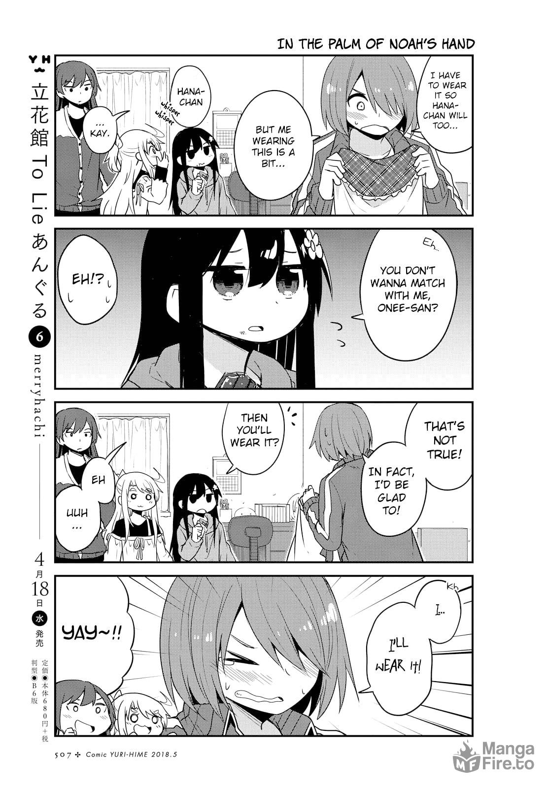 Watashi ni Tenshi ga Maiorita! – Chapter 27 page 8