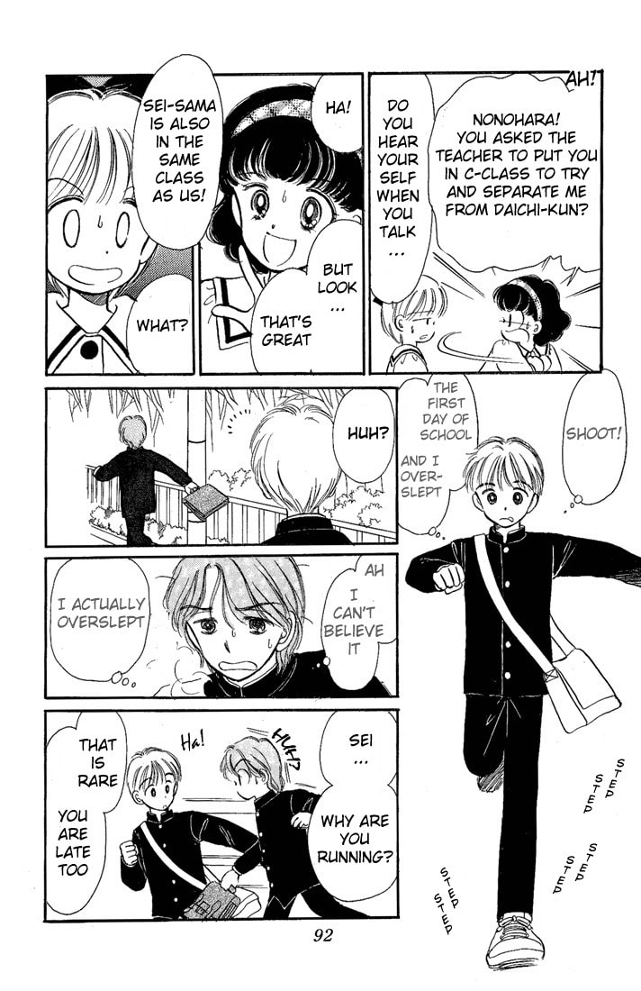 Hime-chan no Ribbon – Chapter 12 page 10