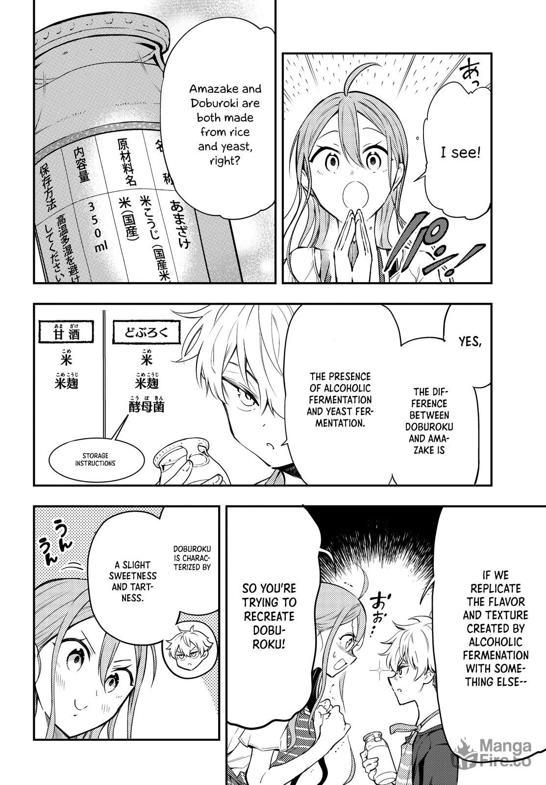 Suiyou Kyoudai – Chapter 5 page 11