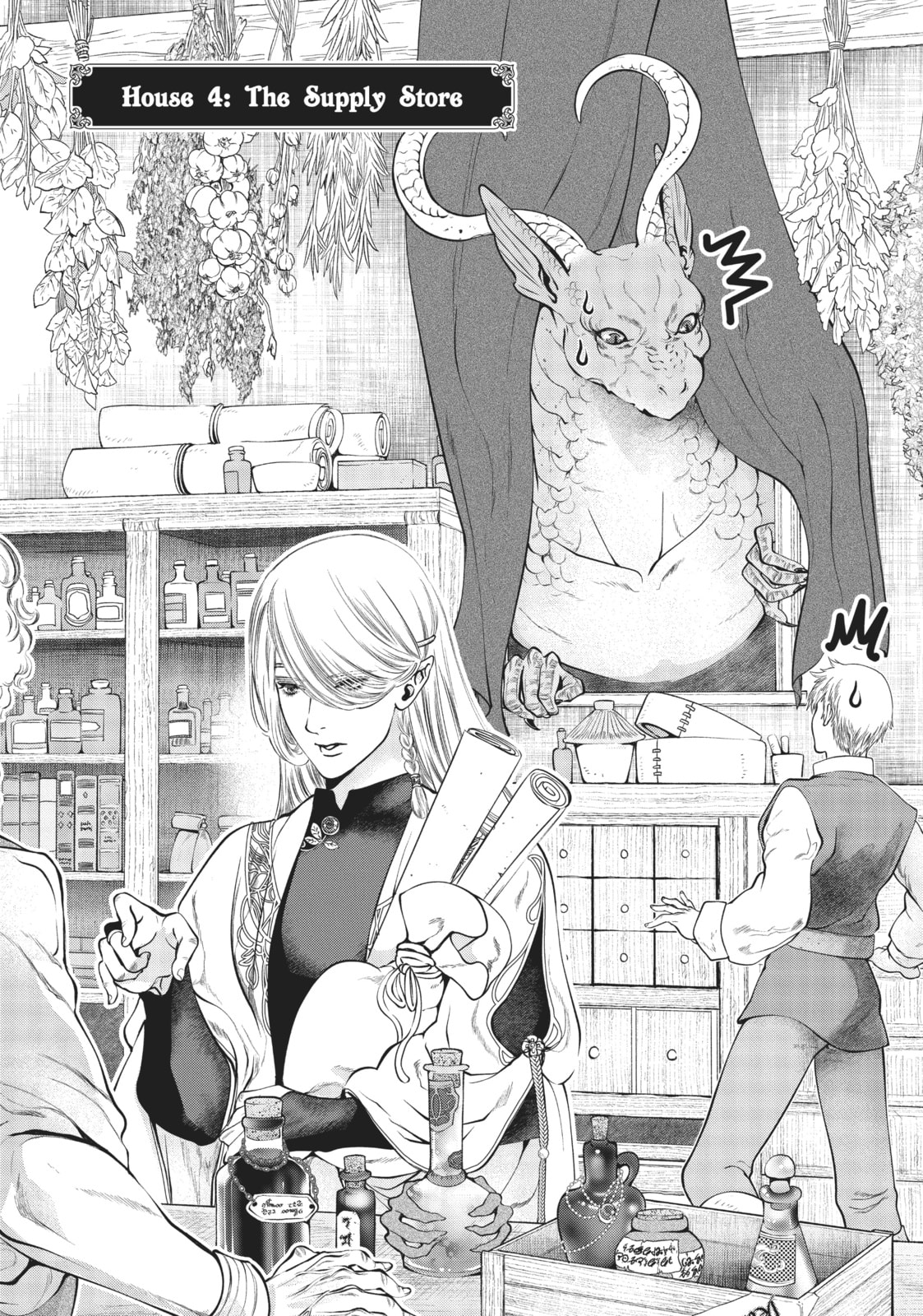 The Supply Store page 0