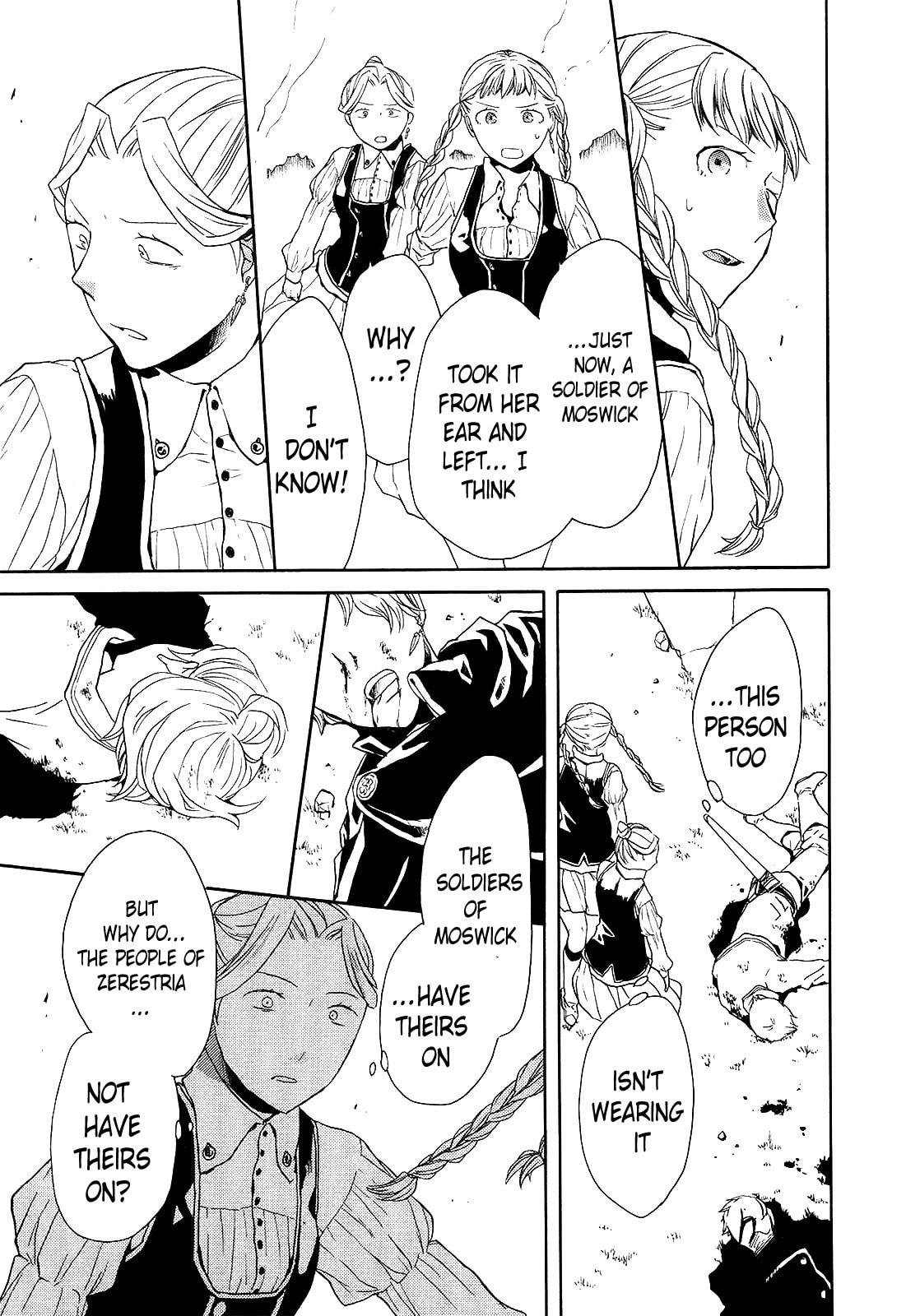 Bokura no Kiseki – Chapter 28 page 46