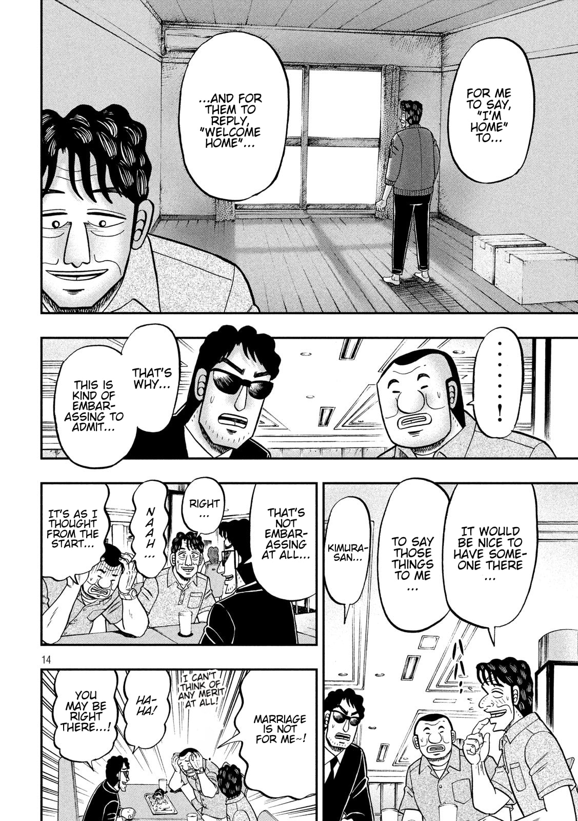 Marriage Talk page 13
