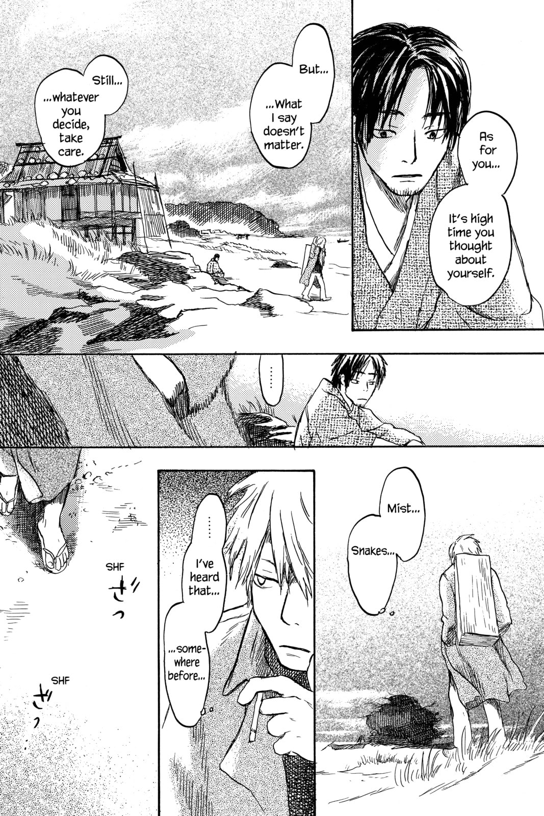 Mushishi – Chapter 12 page 13