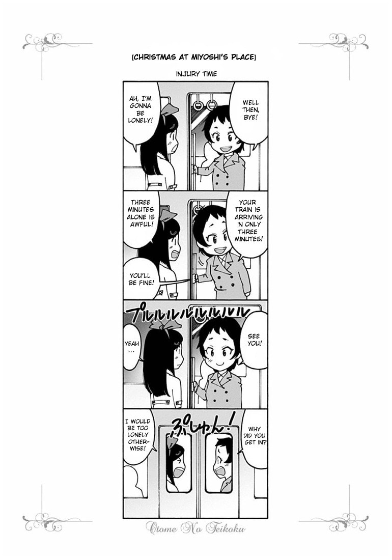 Christmas at Miyoshi's place page 12