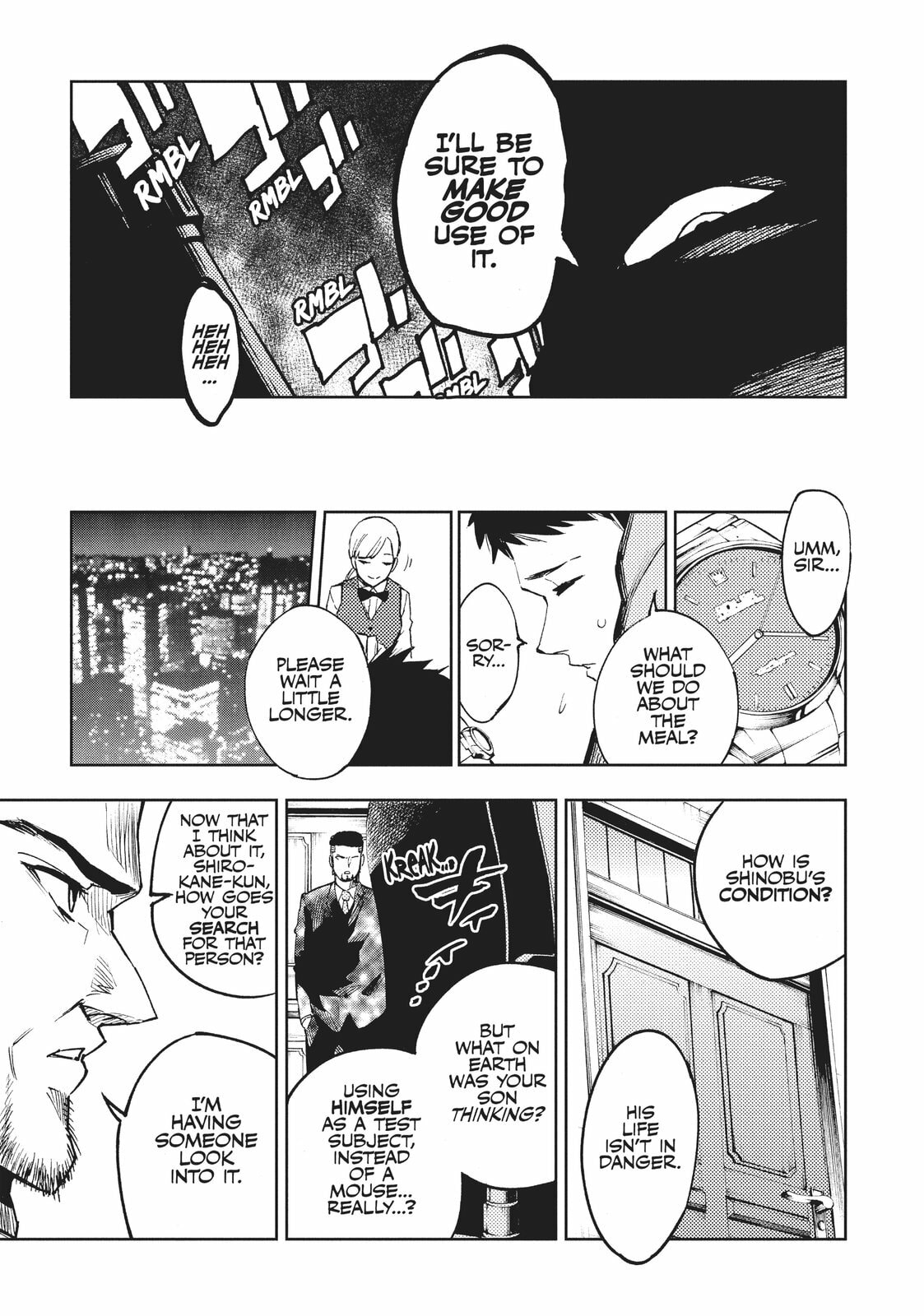 Wriggling and Throbbing page 33
