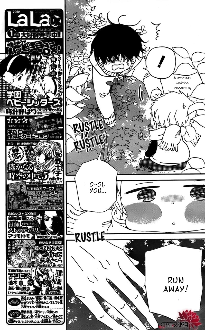 School Babysitters – Chapter 28 page 10