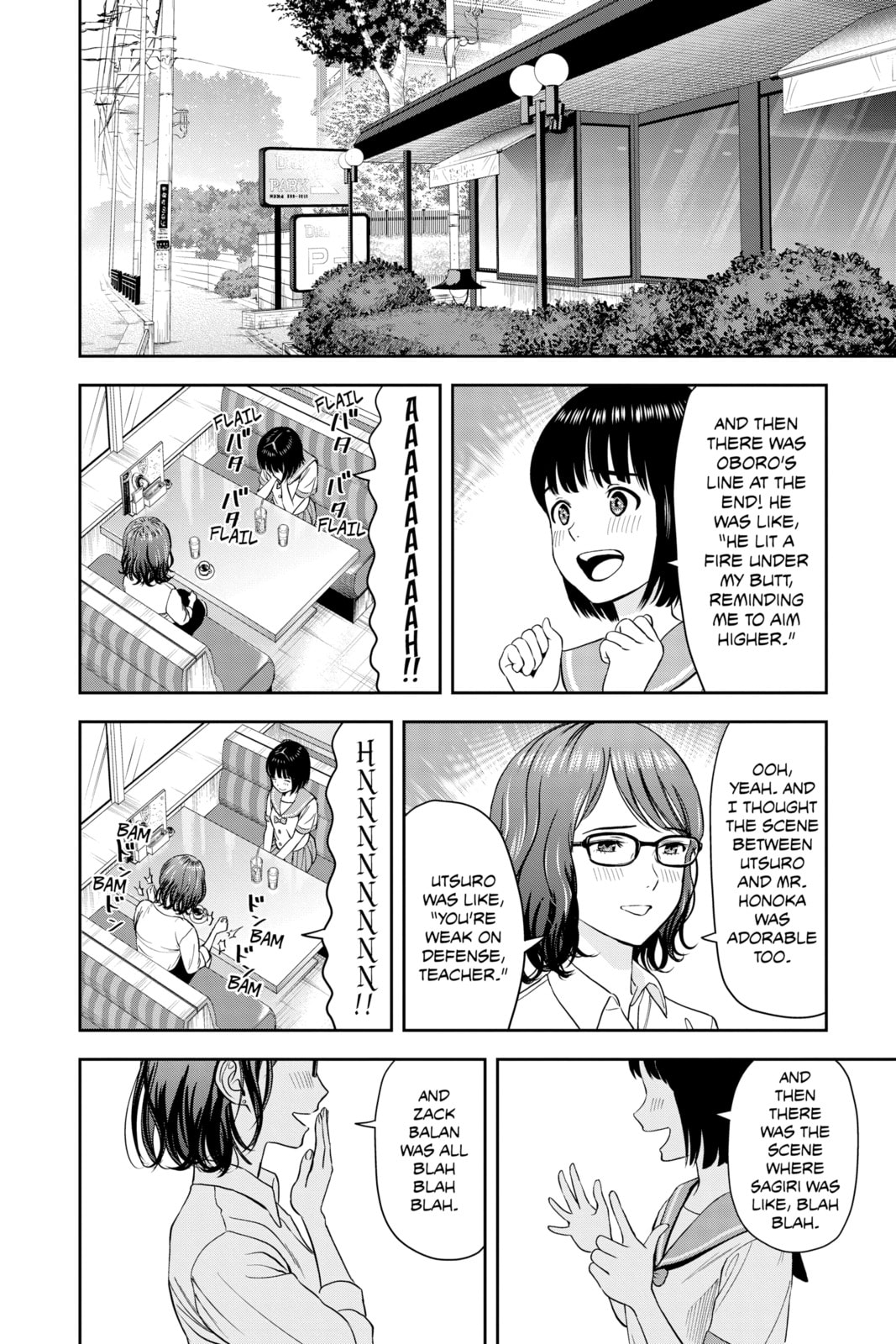 Diary of My Favorite Artist page 3