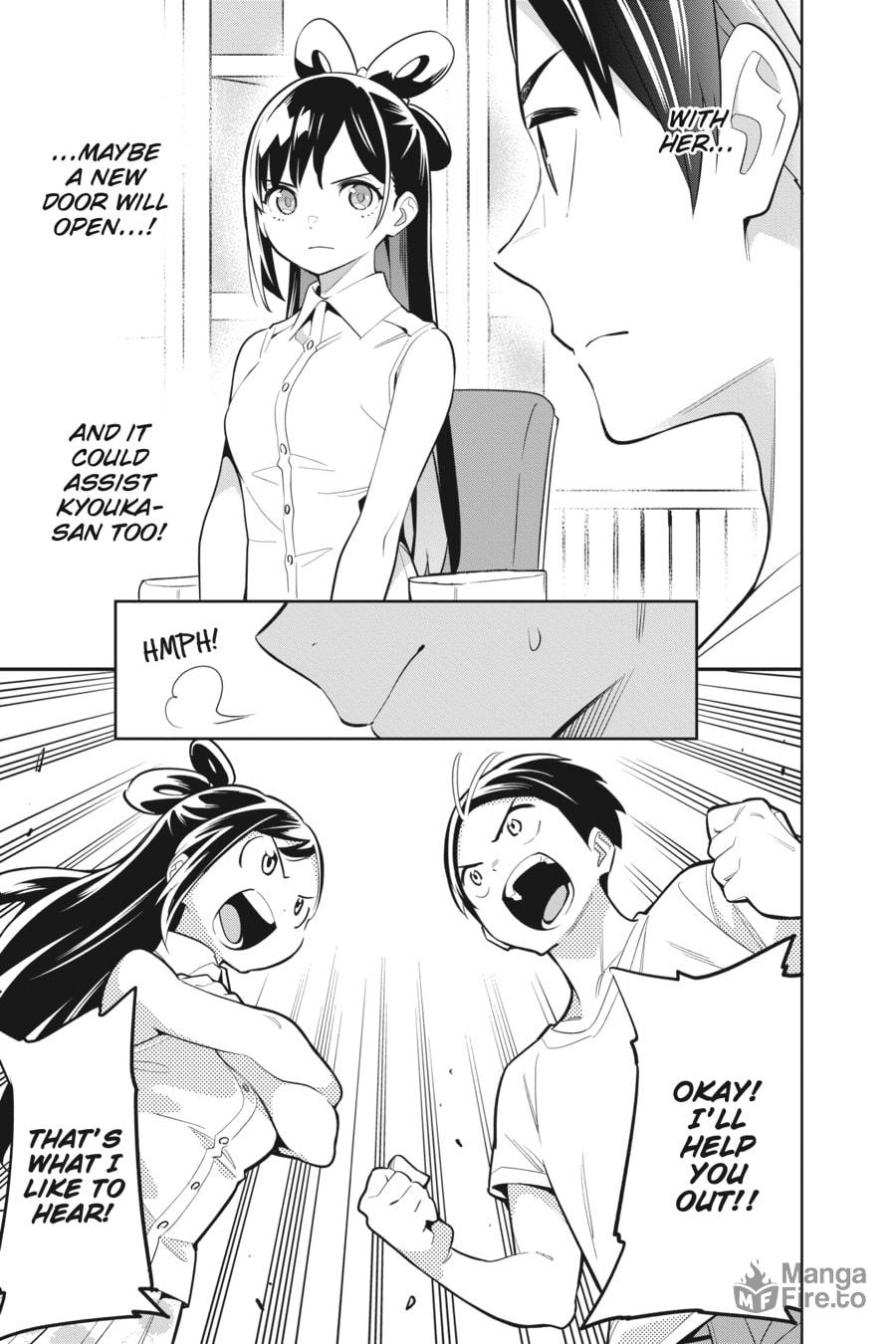 The Situation with the Azuma Family page 17