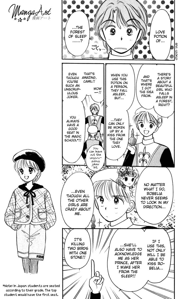 Hime-chan no Ribbon – Chapter 27 page 12