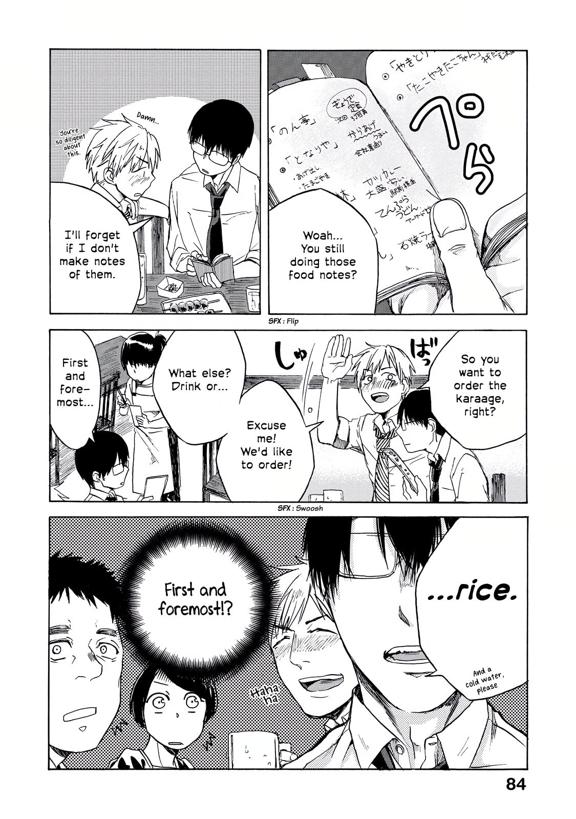Karaage with Senpai and Co page 3