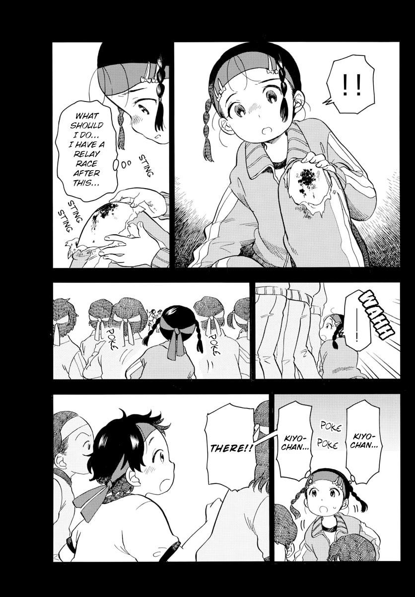 What Suu-chan Wish For page 6