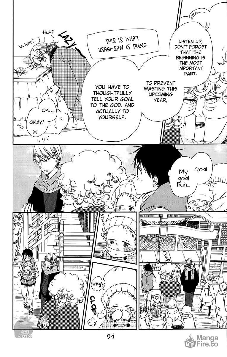 School Babysitters – Chapter 60 page 4