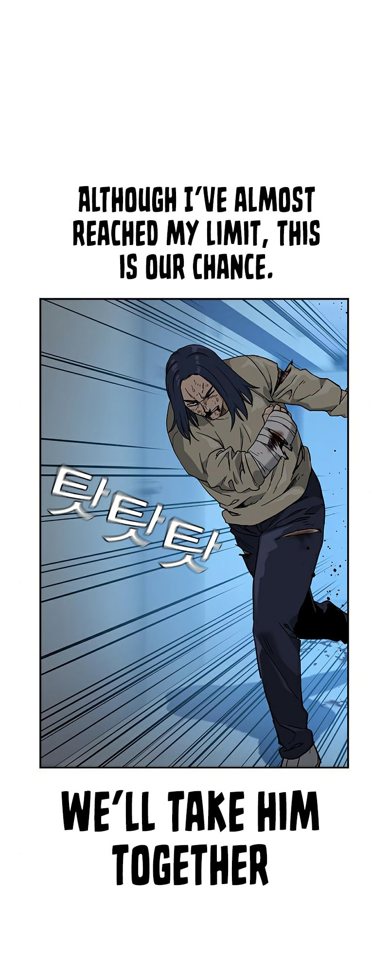 To Not Die – Chapter 48 page 16