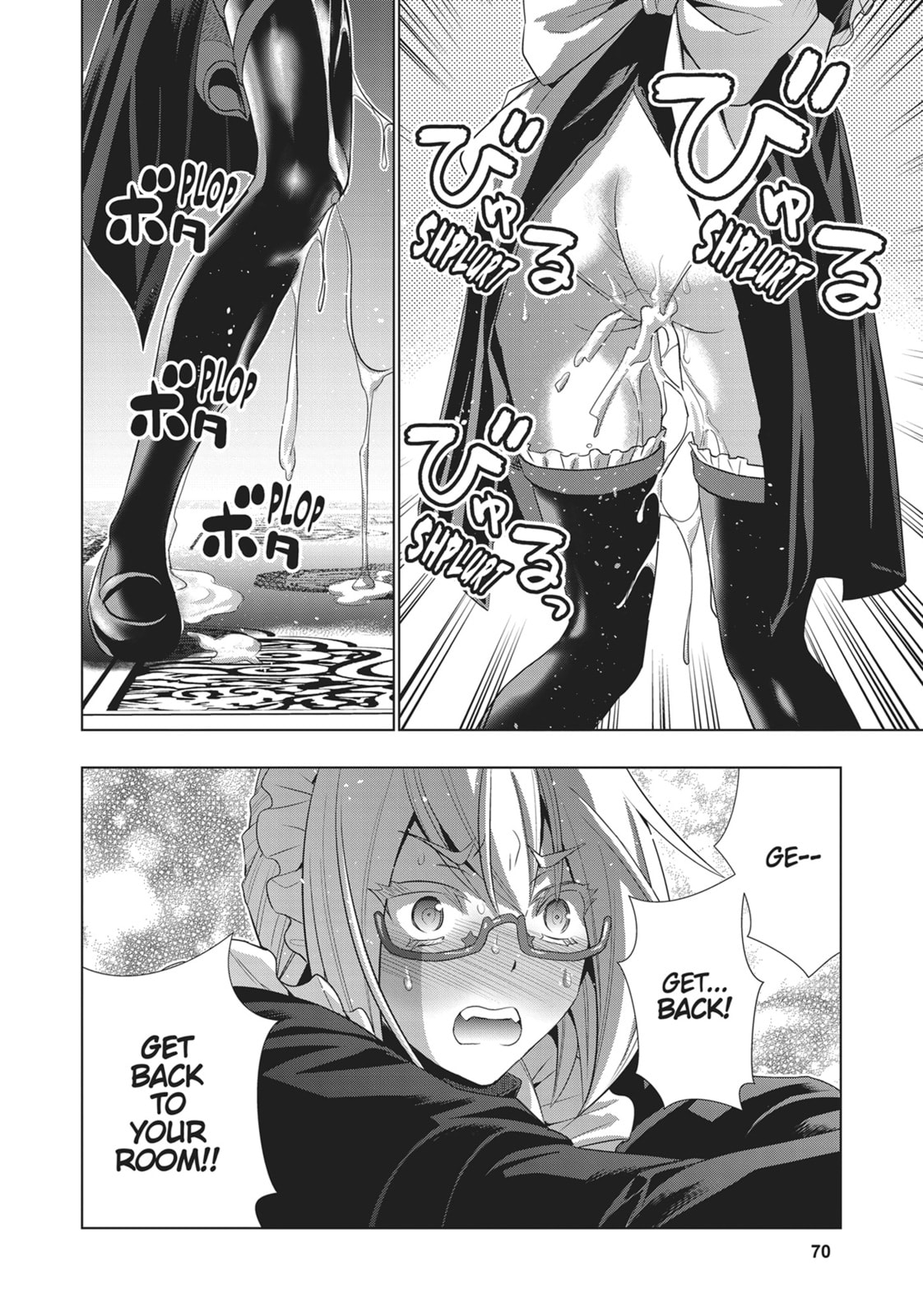 I scream! page 13
