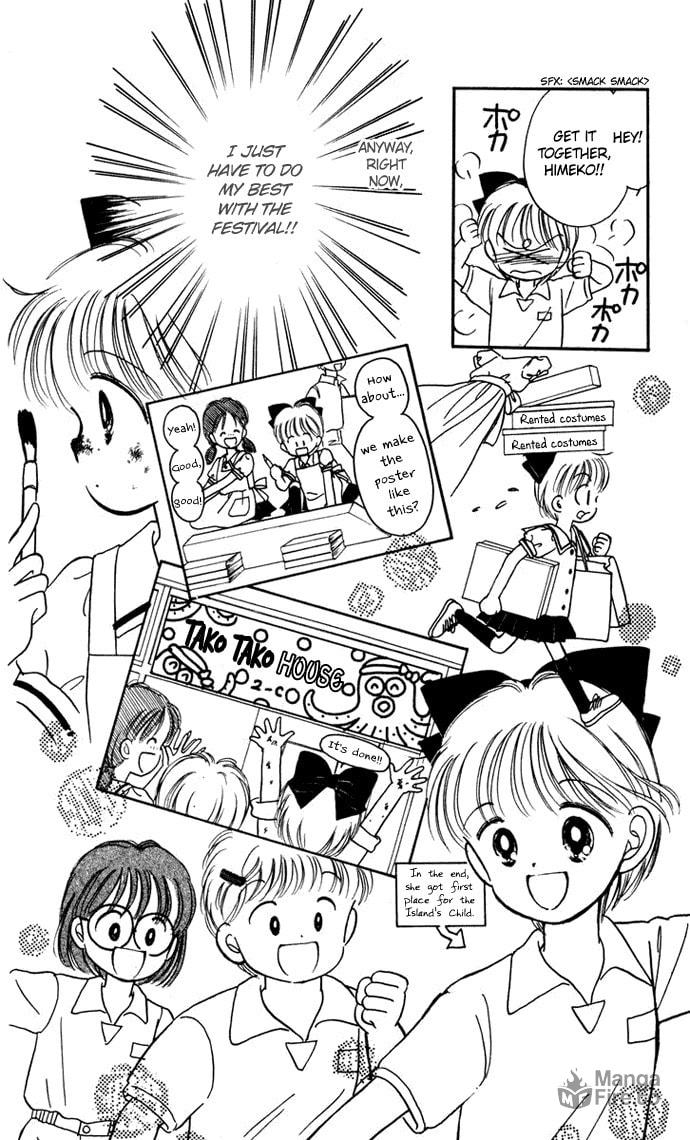 Hime-chan no Ribbon – Chapter 25 page 19