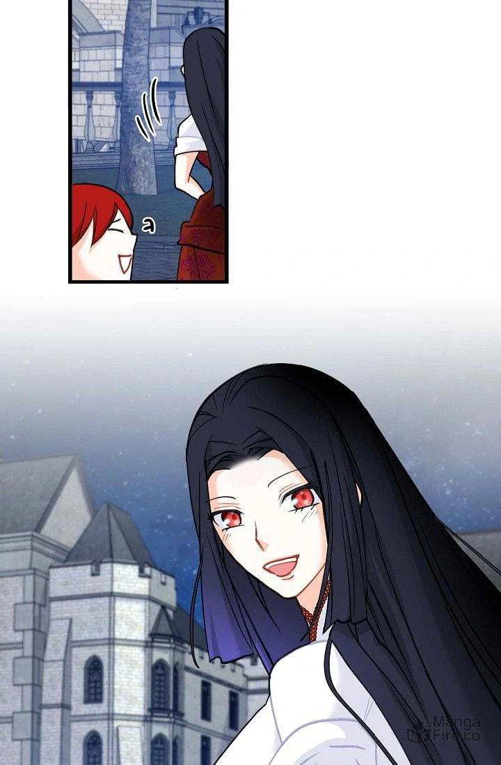 The 13th Prince – Chapter 28 page 59