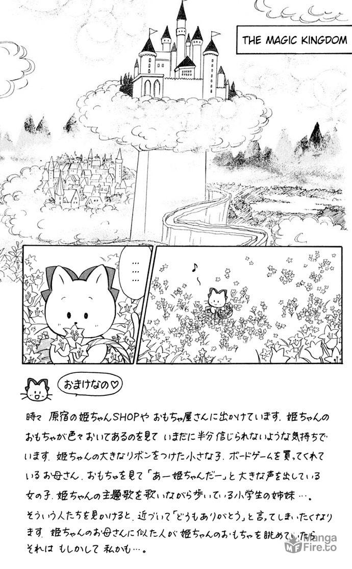 Hime-chan no Ribbon – Chapter 27 page 8
