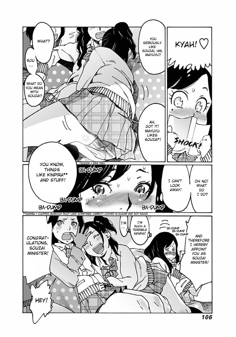Don't mind, be happy! page 3