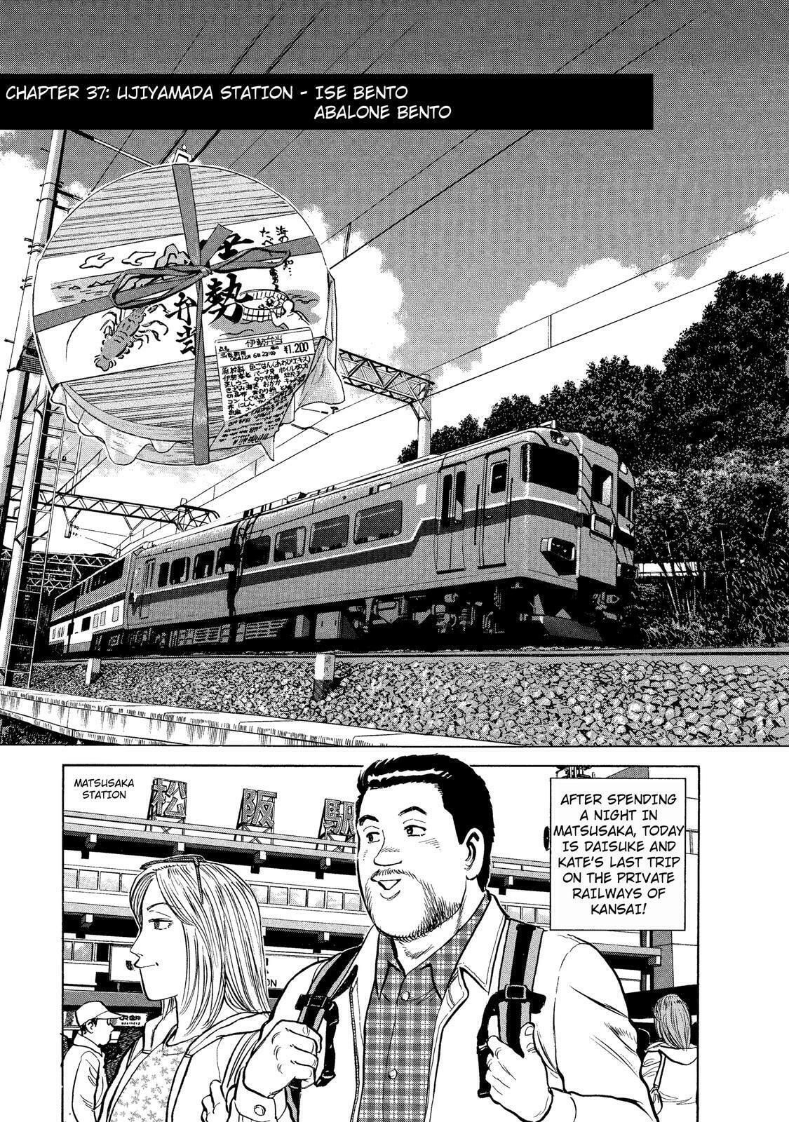Ujiyamada Station – Ise Bento, Abalone Bento page 0
