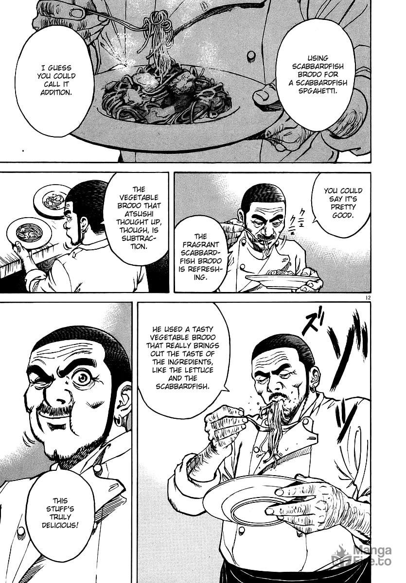 Pestare (Crush) page 11