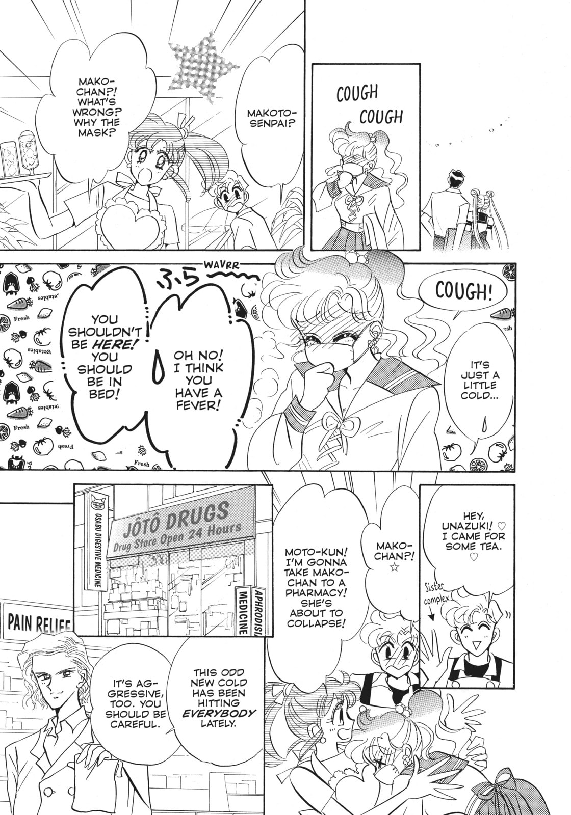 Secrecy – Sailor Jupiter page 27