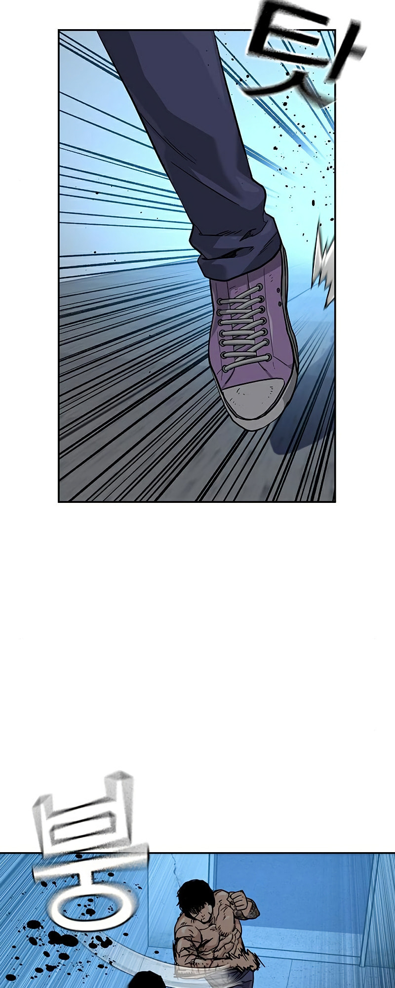 To Not Die – Chapter 48 page 10