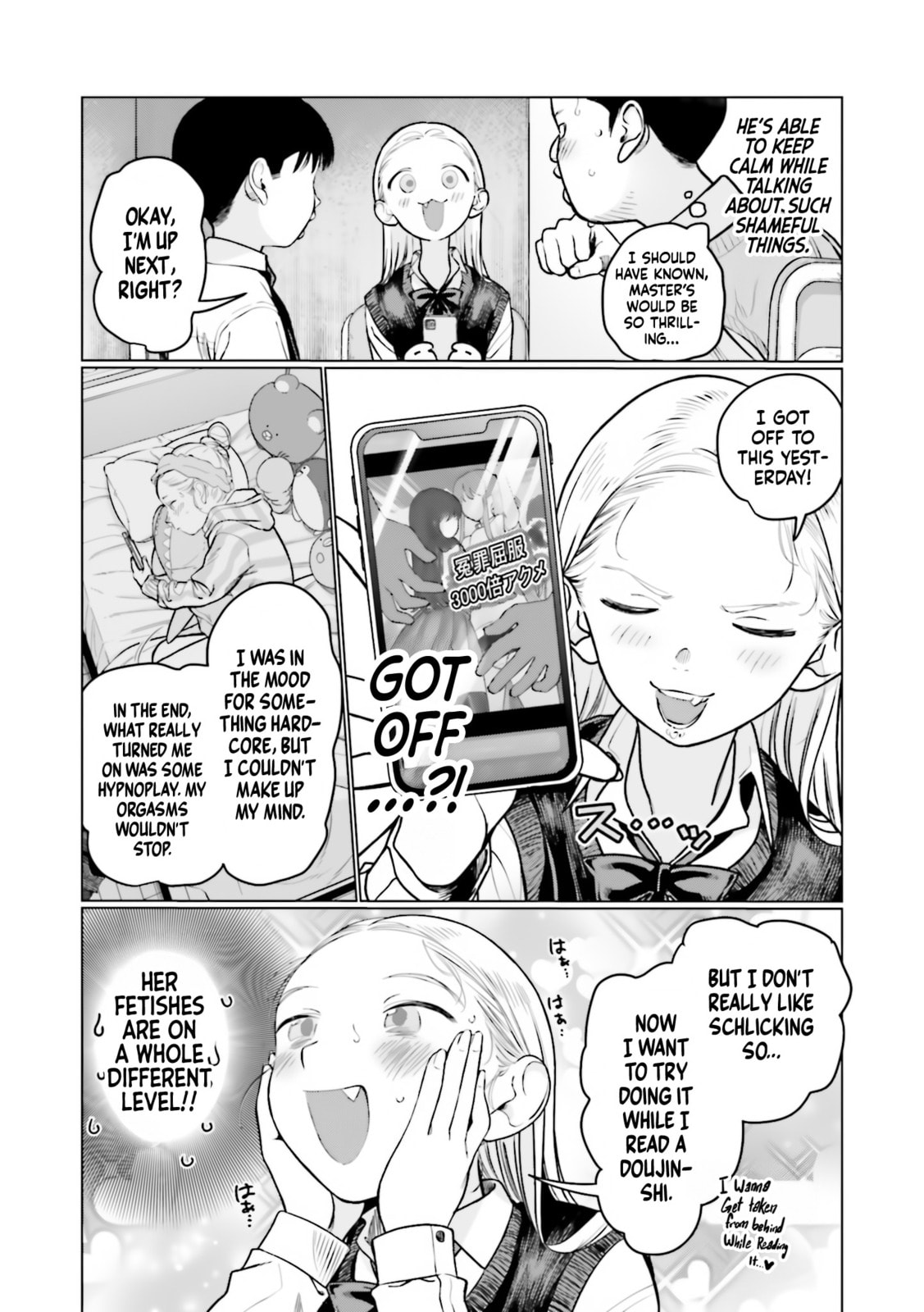 My Fetish. page 1