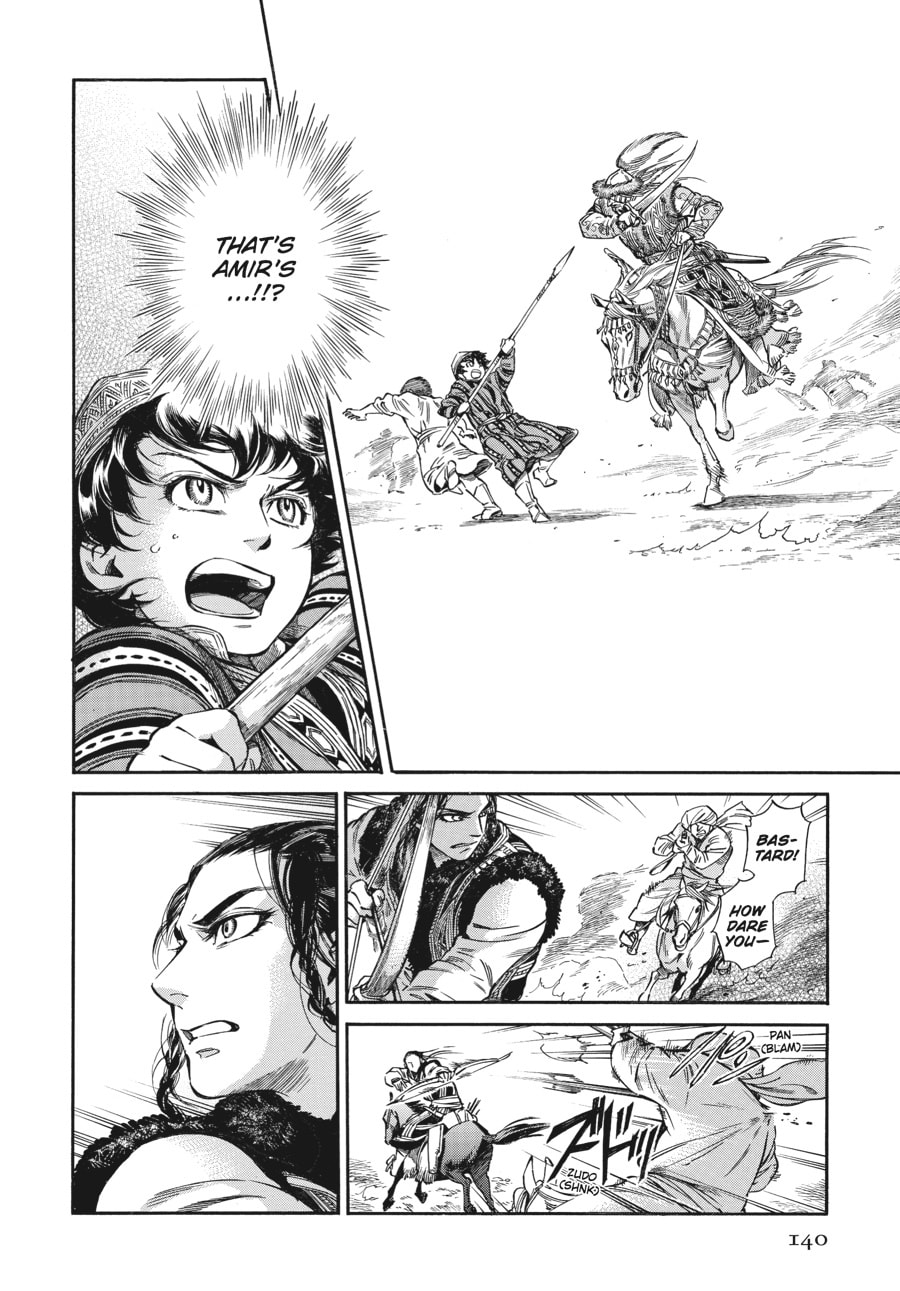 Azel's Offensive page 16